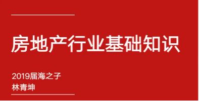 就业我来说 系列活动第二期圆满结束